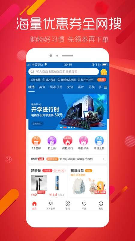 ۿֻapp-ۿ v2.1.5 ֻ
