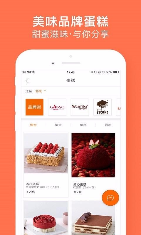 ʻѡֻapp-ʻѡ v2.3 ֻ