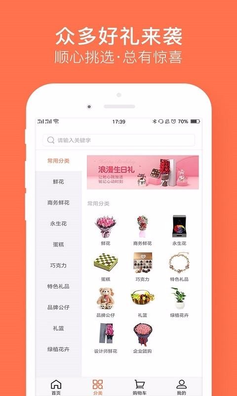 ʻѡֻapp-ʻѡ v2.3 ֻ
