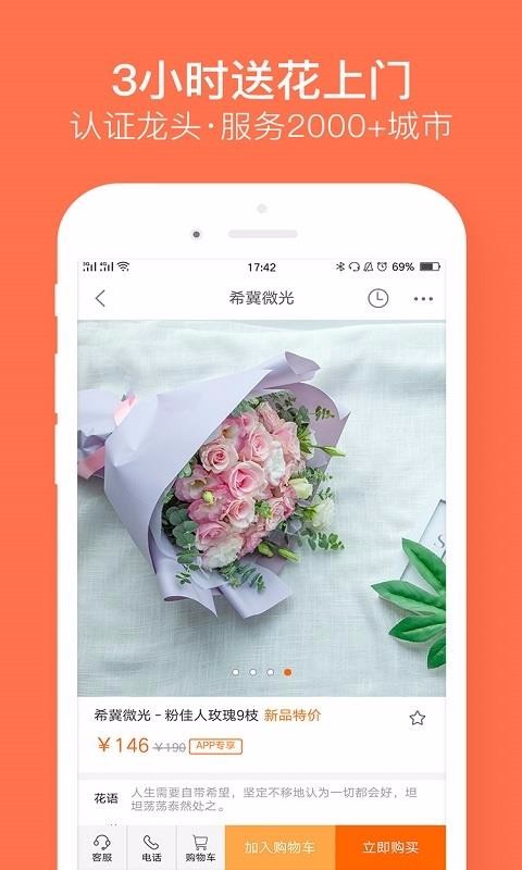 ʻѡֻapp-ʻѡ v2.3 ֻ