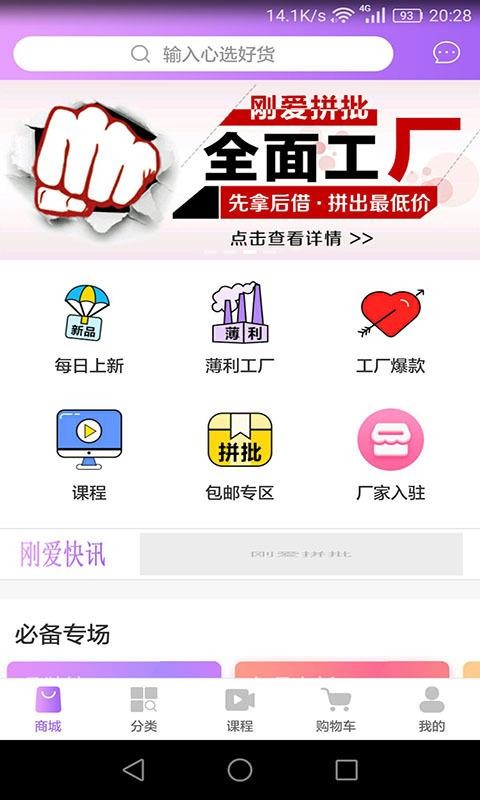 հƴֻapp-հƴ v2.0.6 ׿