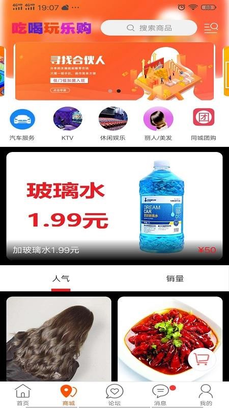 ֻͬapp-ͬ v6.5.0 ֻ