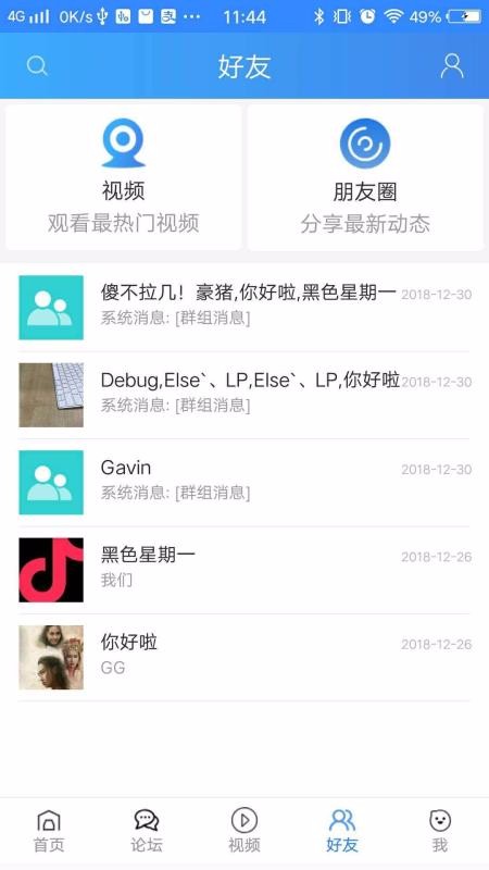 ýֻapp-ý v2.1.1 ֻ