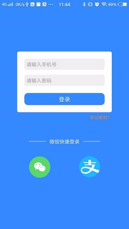 ýֻapp-ý v2.1.1 ֻ