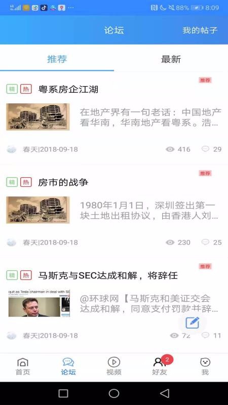 ýֻapp-ý v2.1.1 ֻ