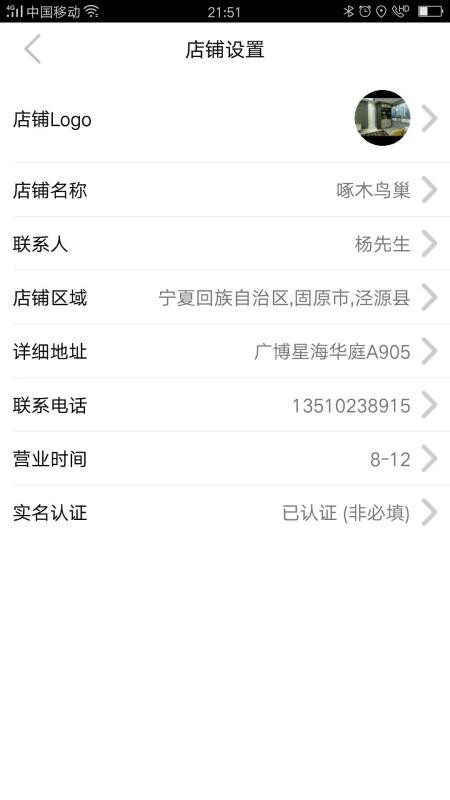 全居网厨具手机app下载-全居网厨具 v1.1.7 安卓版