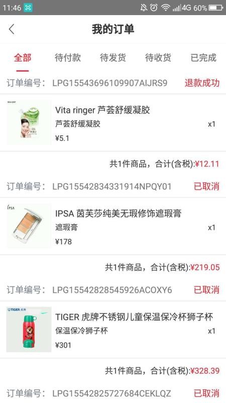 ƻֻapp-ƻ v4.2.6 ׿