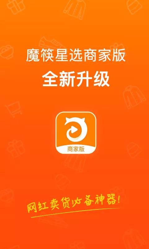 ħѡֻ̼app-ħѡ̼ v2.42.4 ֻ
