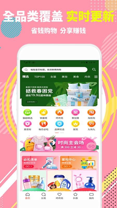 ֻ̽app-̽ v1.1.13 ֻ