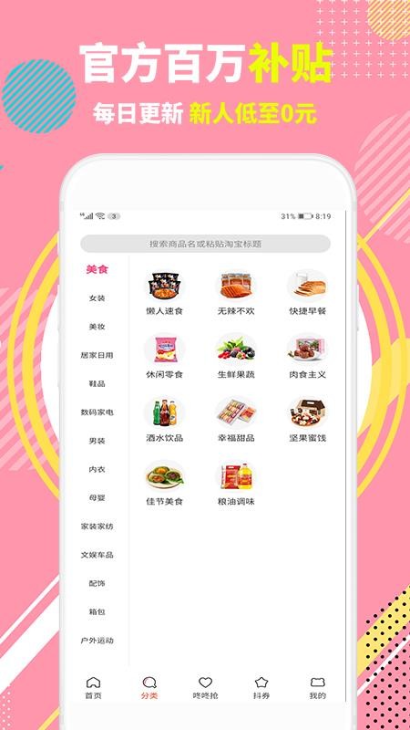 ֻ̽app-̽ v1.1.13 ֻ
