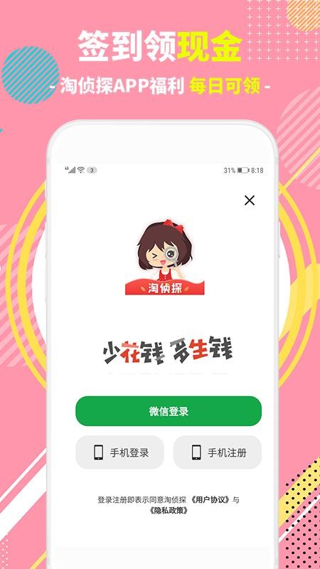 ֻ̽app-̽ v1.1.13 ֻ