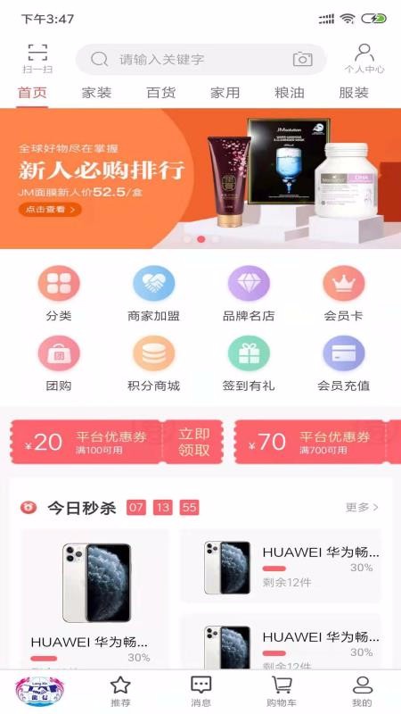 ֻ̳app-̳ v2.0.4 ֻ