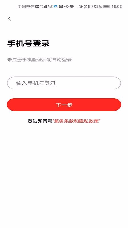 ֻapp- v1.0.1 ׿