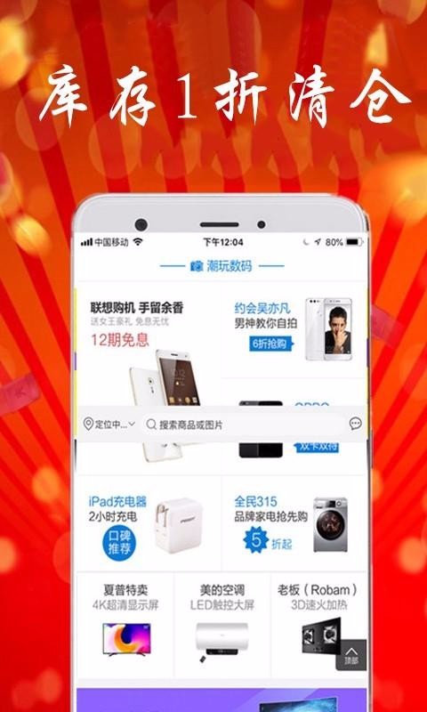 佹ֻapp-佹 v4.5 ֻ