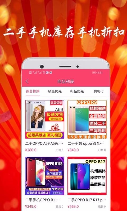 佹ֻapp-佹 v4.5 ֻ