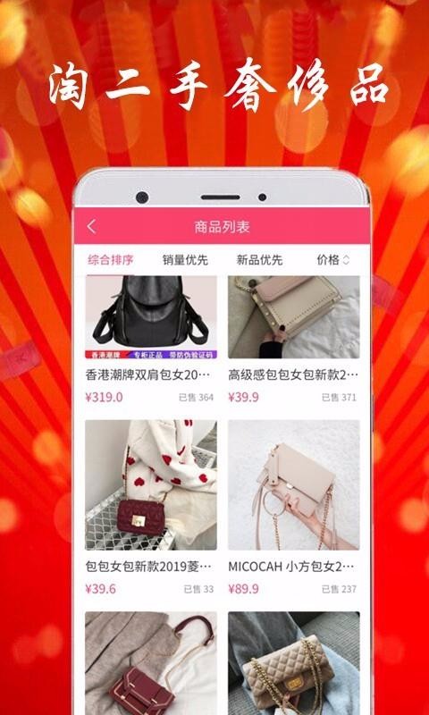 佹ֻapp-佹 v4.5 ֻ