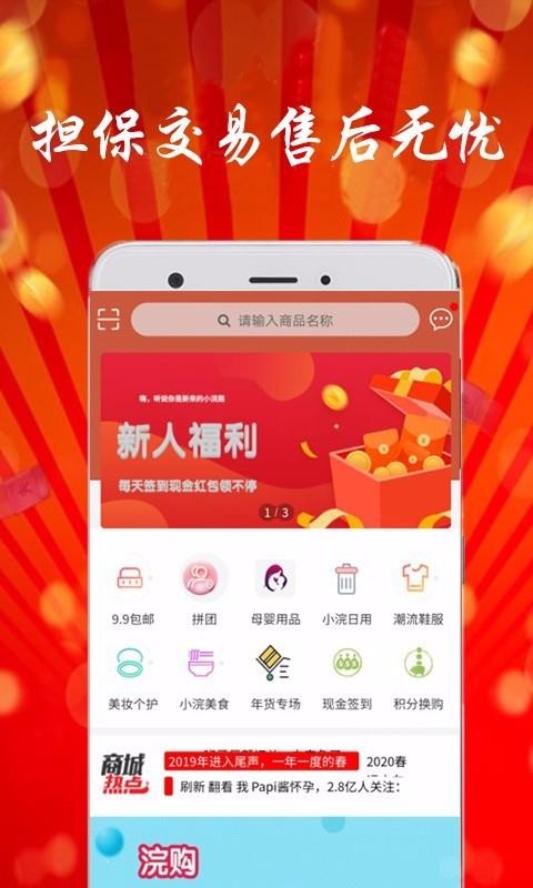 佹ֻapp-佹 v4.5 ֻ