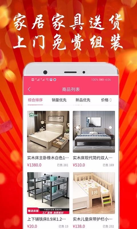 佹ֻapp-佹 v4.5 ֻ