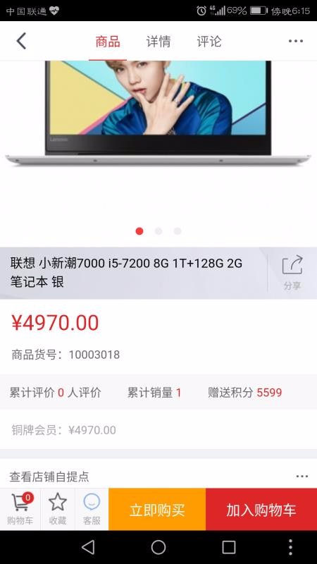 ITƷֻapp-ITƷ v11.1.1 ׿