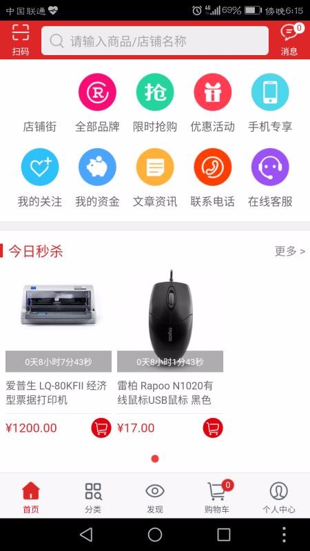 ITƷֻapp-ITƷ v11.1.1 ׿