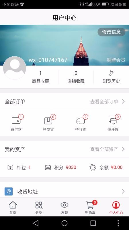 ITƷֻapp-ITƷ v11.1.1 ׿