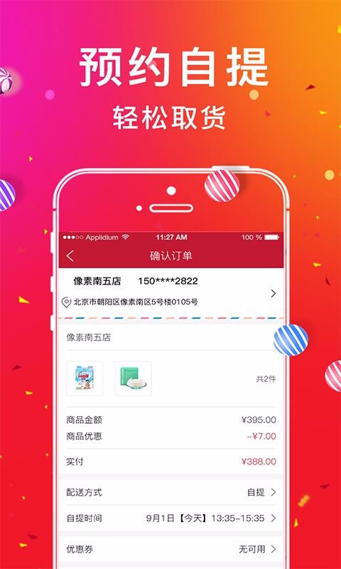 һָңֻapp-һָң v4.0.7 ֻ