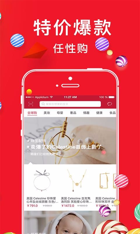 һָңֻapp-һָң v4.0.7 ֻ