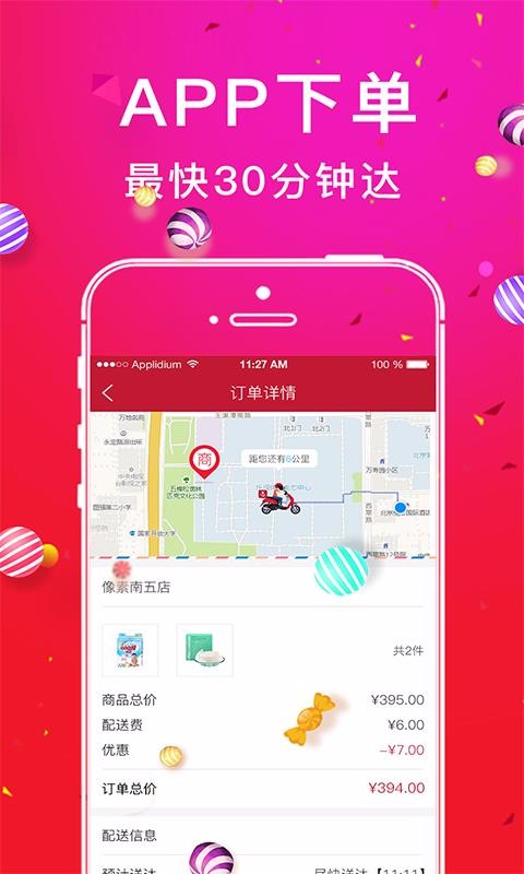 һָңֻapp-һָң v4.0.7 ֻ