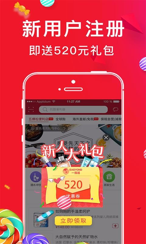 һָңֻapp-һָң v4.0.7 ֻ