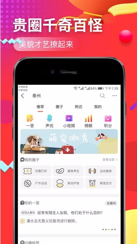 优品街手机app下载-优品街 v2.2.29 安卓版