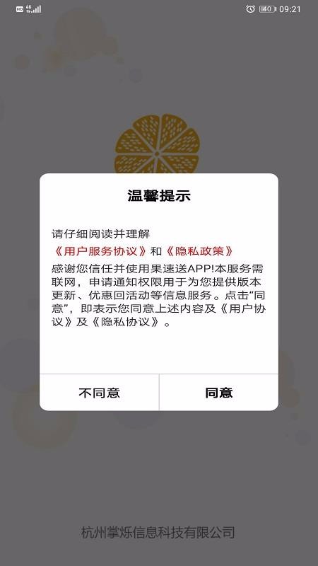 ֻapp- v2.0.0 ֻ