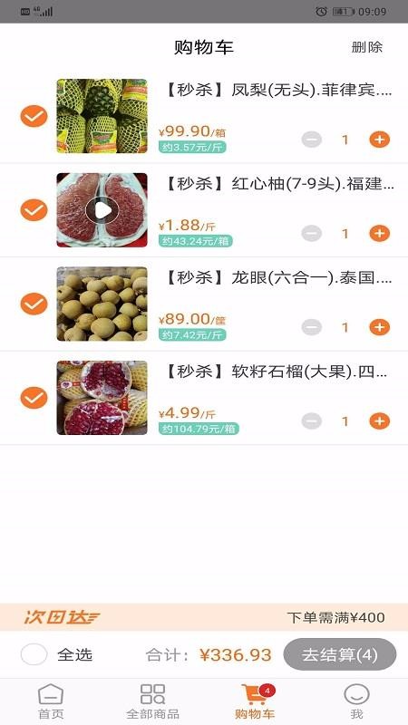 ֻapp- v2.0.0 ֻ