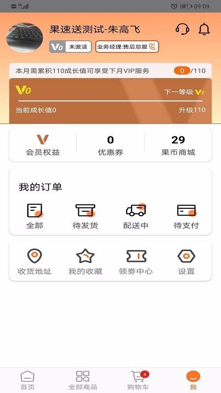 ֻapp- v2.0.0 ֻ