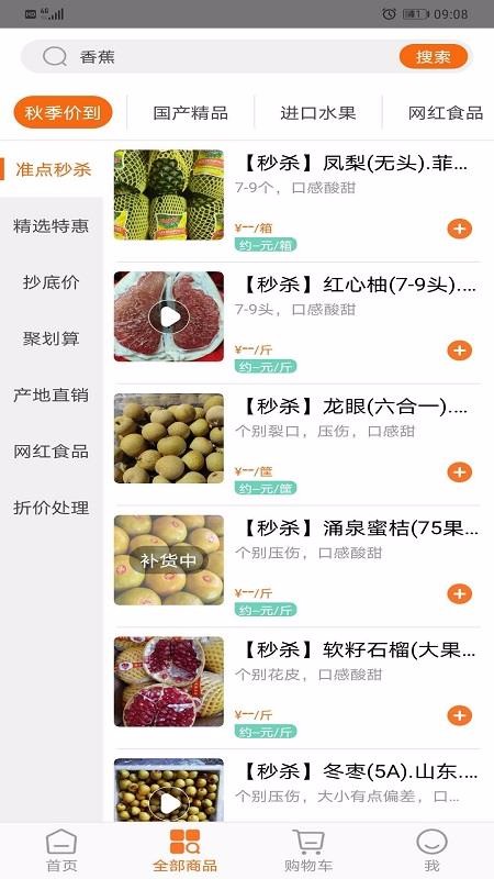 ֻapp- v2.0.0 ֻ