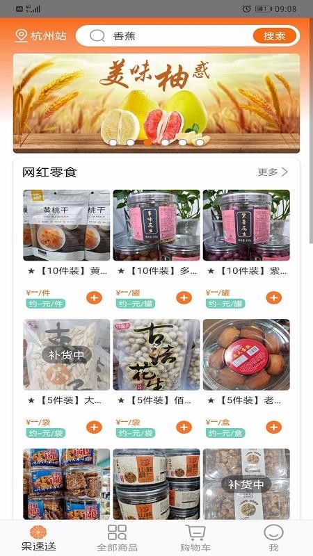 ֻapp- v2.0.0 ֻ