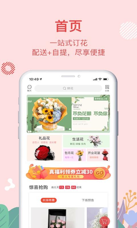 ֻapp- v1.0.9 ֻ