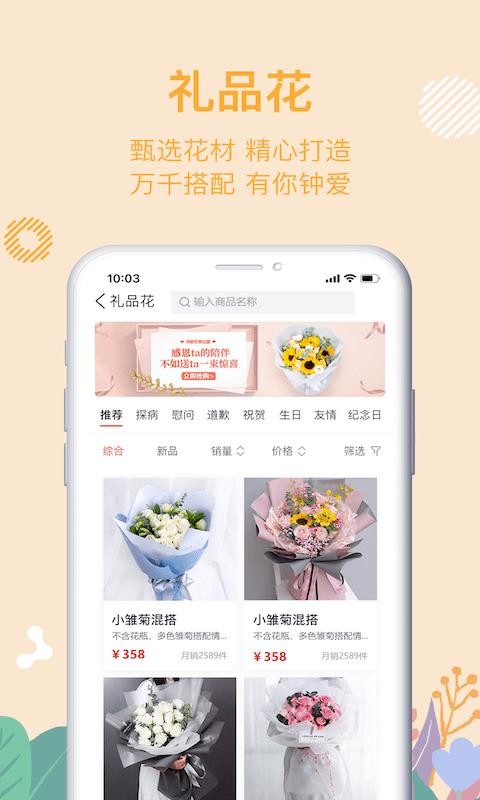 ֻapp- v1.0.9 ֻ