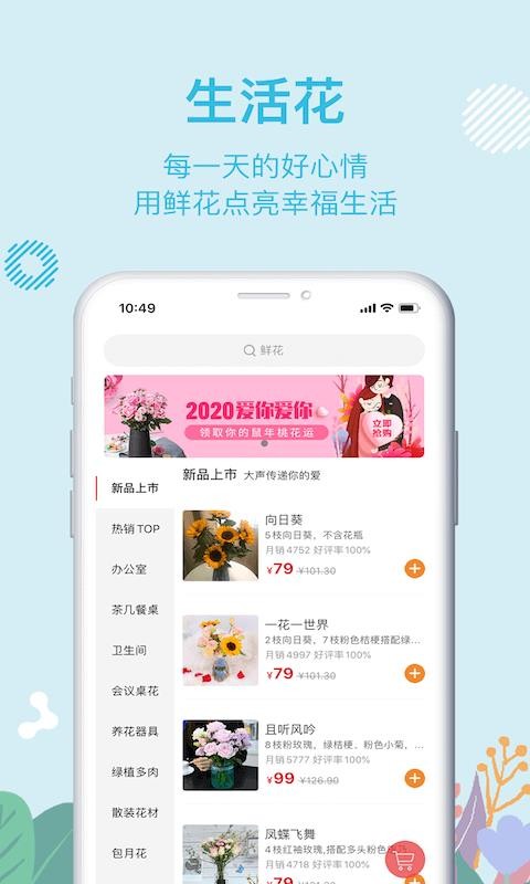 ֻapp- v1.0.9 ֻ