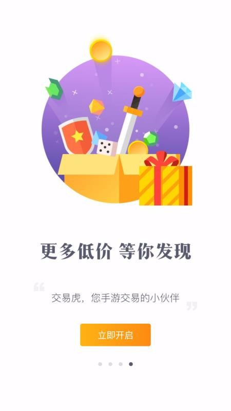 ׻ֻapp-׻ v3.3.1 ֻ
