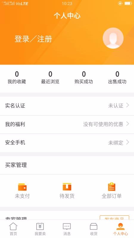 ׻ֻapp-׻ v3.3.1 ֻ