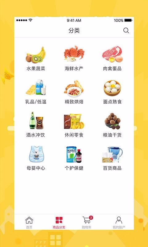 e·ֻapp-e· v1.2.8 ֻ