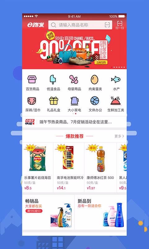 e·ֻapp-e· v1.2.8 ֻ
