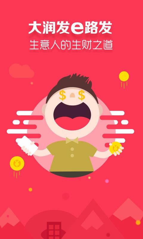 e·ֻapp-e· v1.2.8 ֻ