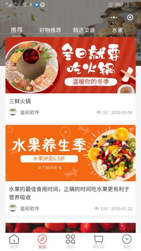 ھѡֻapp-ھѡ v1.0.5 ׿