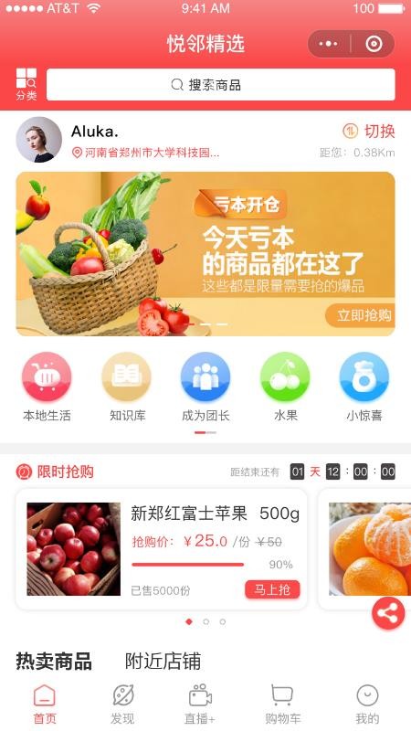 ھѡֻapp-ھѡ v1.0.5 ׿
