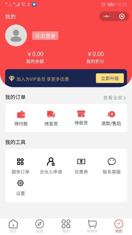ھѡֻapp-ھѡ v1.0.5 ׿