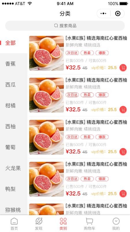 ھѡֻapp-ھѡ v1.0.5 ׿