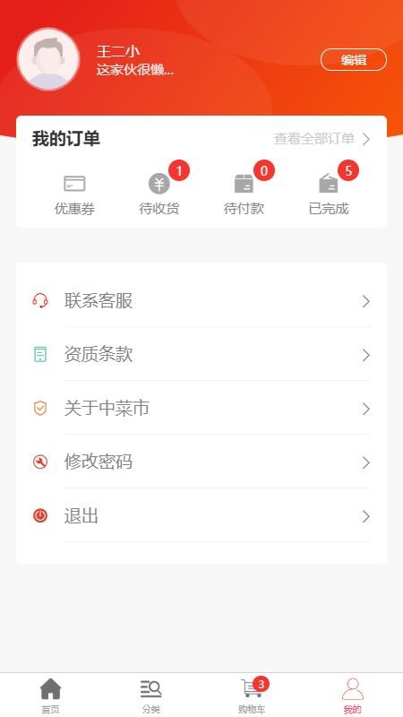 вֻapp-в v1.0.0 ׿