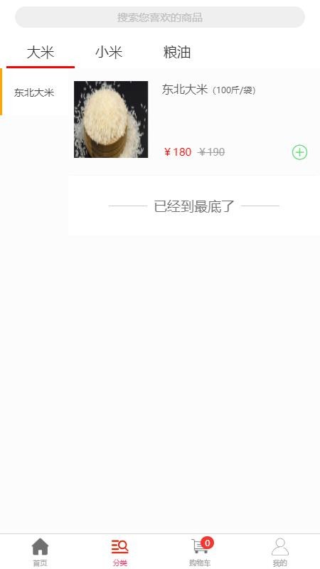 вֻapp-в v1.0.0 ׿