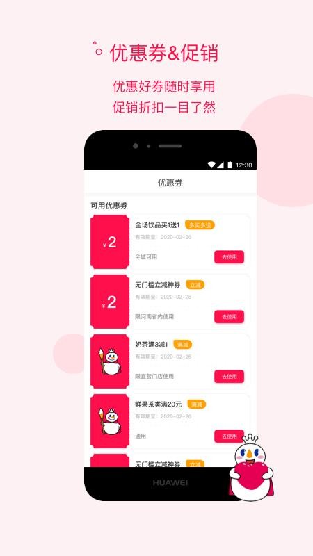 ѩֻapp-ѩ v1.0.7 ׿